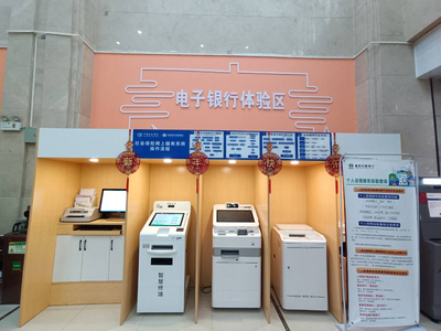 瓮安县 “政务+金融”深度融合，电子认证服务助力政务服务提质增效