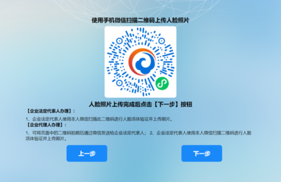 安丘 开启智能化审批新篇章，推进政务服务‘智慧办’