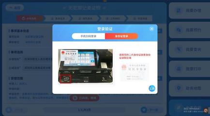 忘带证件不用愁！深圳市政务服务迈入“免证办”新阶段