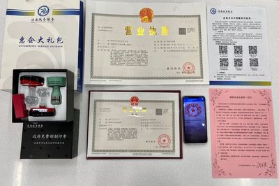 电子印章下的智慧政务 章丘实现电子营业执照与电子印章同步发放