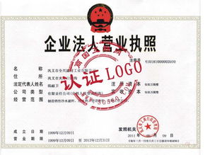 巩义市丰泉供水材料厂成功完成企业电子认证，打造数字化政务服务新标杆