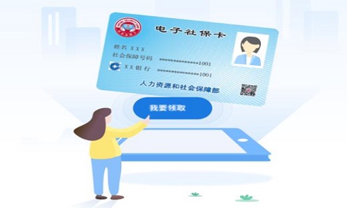 四川人社养老资格认证安卓 V1.6.13安卓版